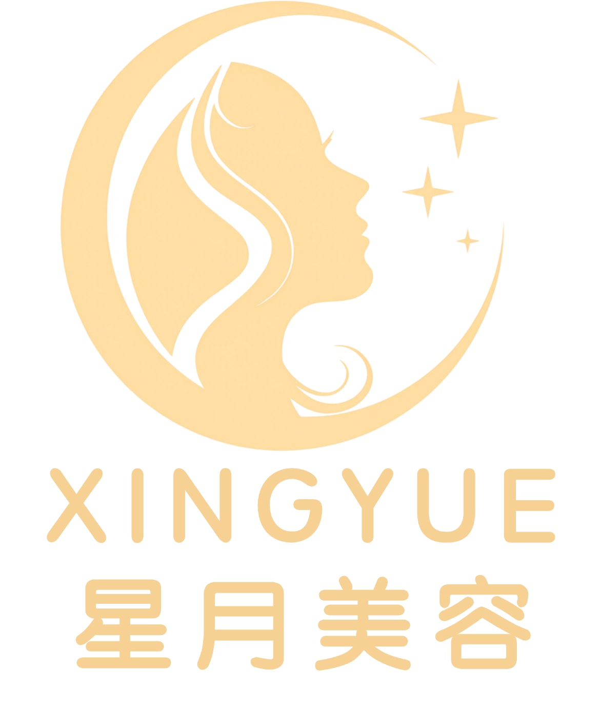 星月美容 logo